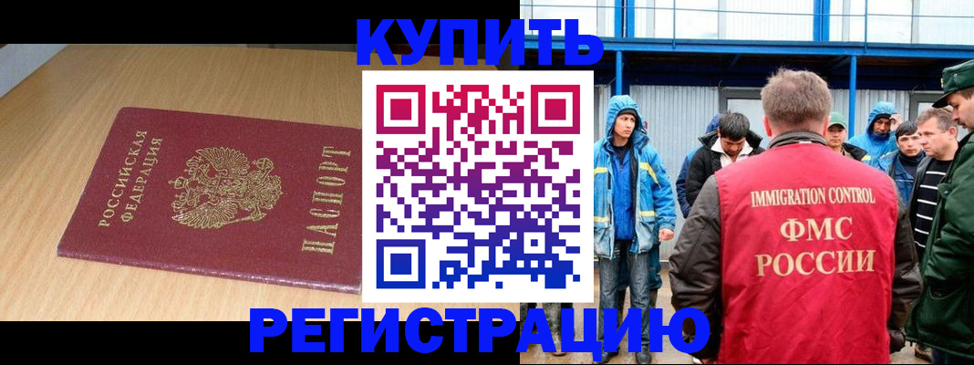 пропишу в квартире в Бахчисарае