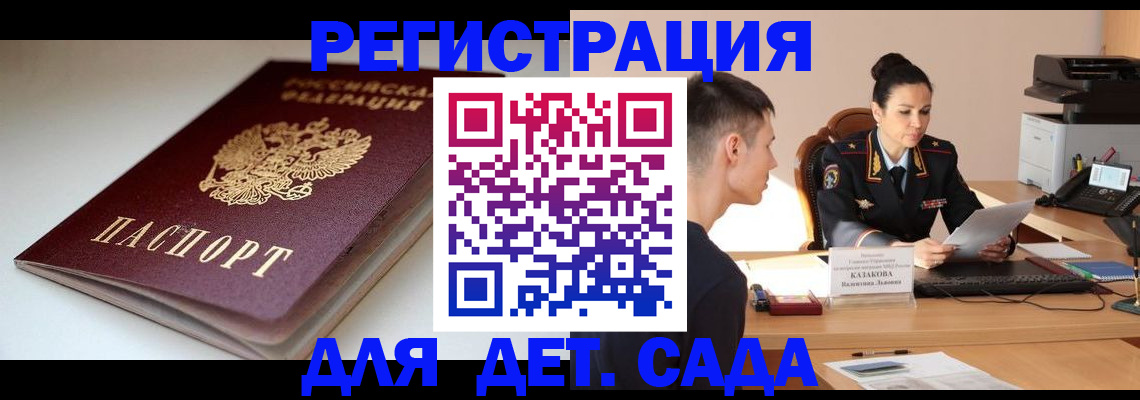форма 3 в Бахчисарае